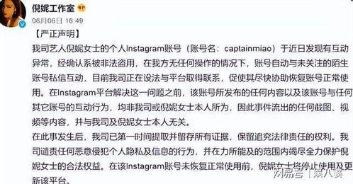 网红明星吃瓜APP,揭秘娱乐圈幕后真相，带你领略明星生活点滴  第2张