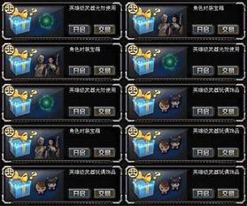 cf战令通行证最新爆料,神秘内容抢先看，战力升级不容错过！  第3张