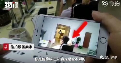 偷拍爆料事件视频网站下载,视频网站下载事件背后的真相 第3张 偷拍爆料事件视频网站下载,视频网站下载事件背后的真相 第3张