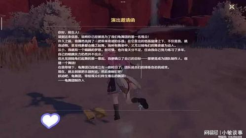 鸣潮最新爆料都在哪看,揭秘游戏内幕，尽在独家报道  第1张