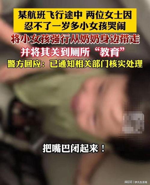 长春酒精爆料事件视频播放,真相与争议交织  第3张