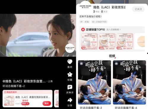 洪荒之力爆料主播视频大全,揭秘网络红人的魅力瞬间  第3张